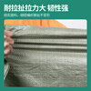 Jiuqiangu woven bag gray green sack snakeskin bag 80*120cm 10 pieces moving cement sand garbage express packing bag anti-flood and flood prevention bag