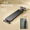 New sit-up assistant, children's fitness equipment, student home indoor exercise, men's abdominal muscle supine board, anti-shake reinforcement upgrade, suitable for under 1.65m