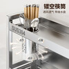 Jingyan 304 stainless steel kitchen rack condiment rack countertop condiment utensils complete cabinet storage rack