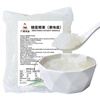 Guangxi Premium Coconut Granules 500g Hainan original coconut pulp jelly pudding DIY dessert pearl milk tea shop raw materials