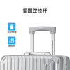 Mei travel suitcase 28-inch trolley case large capacity suitcase PC material frame box NH7 password box silver