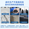 Lebowei water purifier household filter element suitable for various types of water purifiers 10-inch pp cotton CTO filter element UDF set activated carbon universal filter element three-level set