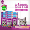 Weijia staple food imported soft package canned food imported elderly cat wet food staple food Miaoxian package 85g*12 ocean fish