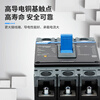 Chint NXM Kunlun molded case circuit breaker NXM-800A air switch 1000A1250A1600A air switch 3P4P NXM-800S/3300 800A