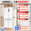 Haier family banquet series 506 liters full-space fresh-keeping cross multi-door four-door mother and baby refrigerator household air-cooled first-level BCD-506WGHTD14GYU1 (white) national subsidy