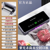 Tilekang Vacua vacuum sealing machine household dual-pump dual-motor high-suction high-power sealing machine fresh-keeping machine Xingyao Black comes with 1 roll of bags