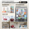 Rongsheng 501proIDP odor-free dual-system dual-circulation cross four-door dual-frequency refrigerator household first-class energy-efficiency energy-saving air-cooled frost-free BCD-501WD3FPZ national subsidy industry hot model | Rongsheng 501 dual-system active sterilization