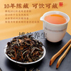Yanhai Mid-Autumn Festival Fuding White Tea 2012 Old White Tea 10 Years Old Shoumei Gift Box 500g Gift Box