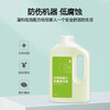Levenger Covos DEEBOT T50 PRO sweeping and mopping robot accessories consumables rag cleaning liquid filter element dust collection bag lime series fragrance antibacterial cleaning liquid 2 bottles 1 liter