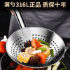 Fantasy colander food stainless steel fishing spoon thickened frying filter mesh commercial oil basin drain kitchen large strainer 22cm colander + oil basin (comes with long chopsticks + clip +