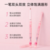 Gracebabi matte lip liner outlines smudged lips for plump lips waterproof long-lasting lipstick base sweet pink nude peach