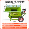 Wen Yijia rolling rice and wheat threshing machine multifunctional household small rapeseed sorghum rice wheat threshing rapeseed barrel type rice and wheat threshing machine single machine without motor