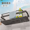 Best helper drain rack kitchen sink side storage rack no punching with rag dishwashing artifact wall hanging storage rack with drain tray