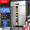 Actis has 20% subsidy four-door refrigerator commercial fruit and vegetable six-door fresh cabinet catering kitchen hotel dual-temperature refrigeration and freezing large capacity stainless steel four-door freezer flagship model enlarged four-door upper refrigeration and lower freezing copper tube refrigeration