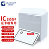 Gudecard (gudecard) IC white card S50 double-sided laminated work certificate health certificate community access card membership card campus student card card printer special card