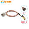RG316 RF coaxial connection feeder L16 male to MMCX female N-J/MMCX-K extension conversion cable 1.5m N male to MMCX female