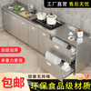 FANCYCHIC stainless steel kitchen cabinets simple gas stove integrated household sink washbasin kitchen combination cabinet 80cm double door flat style (thickened 304)