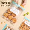 Best helper sealed bag food grade fresh-keeping bag camping food bag snack bag household refrigerator special storage bag medium size 20 pieces