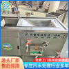 YWZR food waste organic treatment equipment, food waste disposer, biodegradation equipment manufacturer supply, advance payment