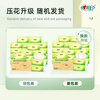 Xinxiangyin paper napkins, tea napkins, 3 layers, 150 pieces * 24 packs, plus M size, paper towels, toilet paper, full box
