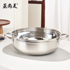 Steaming Shangmei steamer stainless steel soup pot steamer thickened double bottom steamer bamboo gas induction cooker universal pot household 32cm soup pot + bamboo steamer 3 cages 1 lid 30cm