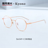 Mingyue Lens Full Frame Ultra-Light Titanium Optical Frame Women's High Definition Anti-Blue Light Myopia Glasses 36049 Frame + 1.60 Mingyue PMC Lens