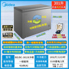 Midea Freezer Commercial Home 301 - 40 Degrees Large Capacity Freezer Electronic Temperature Control Level 1 Energy Efficiency Energy Saving Refrigerator Freezer Ultra Low Temperature Commercial Freezer Gradual Frost -30 Level 1 Energy Efficiency Steel Plate Liner Titanium Steel Gray 301 Liters