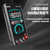 Chint rechargeable multimeter digital high-precision fully automatic intelligent anti-burn voice electrician meter 0115 one machine one code