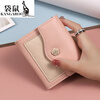 Kangaroo (KANGAROO) wallet women's short 2025 new rose folding coin purse student style girl card bag wallet all-in-one bag for women pink