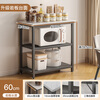 Yupin sideboard kitchen rack floor-standing tableware wine cabinet furniture storage cabinet multi-function ZW238 three layers 60 gray