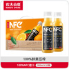 Nongfu Spring 100% pure juice NFC orange juice 300ml*10 bottles full box of fresh fruit cold-pressed beverage New Year gift box