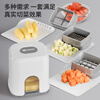 Keok household multifunctional dicing artifact slicer fruit and vegetable dicing fries carrots potatoes cucumber commercial off-white - luxury three knives