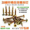 ZKHE self-cutting screws for doors and windows, special self-tapping screws for aluminum alloy doors and windows, self-tapping screws, multifunctional and high-strength M4x35mm 1 catties/about 230 pcs