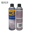 Hanchunze 840 parts cleaning agent 840ml/can