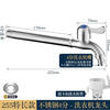 Jiumuwang 304 stainless steel washing machine faucet mop pool extended faucet extra long mop pool quick opening single cold 4 minutes household 18 cm (304 stainless steel) mesh mouth faucet