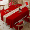 An Junsheng Spring Festival 2026 New Year tablecloth red festive atmosphere oval tablecloth Qingping Lesong 140*140CM suitable for square table/round table