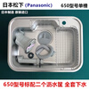 Panasonic Japan Panasonic Panasonic sink original imported large single-slot stainless steel kitchen sink N750 Panasonic 750 model sink + KVK KM5021TEC faucet