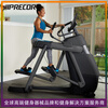 PRECOR elliptical machine AMT835 multi-functional climbing walking treadmill adjustable stride fitness imported gym equipment gray