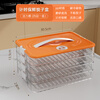 Ye Yu dumpling box special frozen dumplings multi-layer refrigerator storage box household dumpling tray quick-frozen crisper freezer box supermarket quality PP material - time lock fresh orange four layers and one cover丨holds 258 dumplings丨portable meter