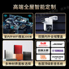 Xiaomi whole house smart home control system package Lumi Mijia ecological villa hotel guest control custom design solution high-end hotel guest control solution hotel B&B