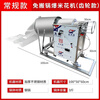 Good Kitchen View old-fashioned electric fully automatic popcorn machine popcorn machine puffer machine factory direct sales Luoyang pot electric rotating stall 3 catties steel pot (pot leakage and gas warranty for three years) (gear regular model) durable