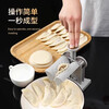 Beijingjie double-headed dumpling-making artifact fully automatic dumpling-making device new dumpling mold press double-headed dumpling skin press double dumpling-making artifact