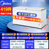 Midea 300 liters or above freezer household small freezer large capacity freezer commercial - 40 degree seafood special cabinet cryogenic quick freezer single temperature horizontal tea refrigerator freezer 419 liters upgraded center beam defrost rapid refrigeration