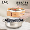 Steaming Shangmei steamer stainless steel soup pot steamer thickened double bottom steamer bamboo gas induction cooker universal pot household 32cm soup pot + bamboo steamer 3 cages 1 lid 30cm