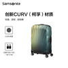 Samsonite Nazha's same classic shell box boarding suitcase trolley case men's and women's lightweight suitcase password box CS2 Aurora Green - new color launched 25 inches