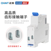 Chint (CHNT) NXB-40-1P+N-C20 double-input double-output circuit breaker overload air switch
