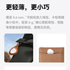Huawei Tag is thin, light and compact, an anti-lost elf anti-lost tracker that can accurately locate and locate children, the elderly and pets in a timely manner. Huawei Tag anti-lost elf four-pack