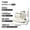 Midea Mite Remover BC200 Double Cup Hair and Mite Remover Bedding Bed Vacuum Cleaner Home Handheld Vacuum and Mite Remover All-in-One Pet Mite Remover New Year Gift