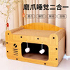 Achai and cat scratching board cat nest integrated wear-resistant and non-shedding cat claw board for all seasons double-layer cat house sofa anti-cat scratching toy