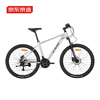 Made in Tokyo, XC350 mountain bike aluminum alloy Shimano 21-speed hydraulic disc brake adult student 17-inch space-time silver